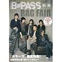 B-PASS�ʍ� RAG FAIR (�V���R�[�E�~���[�W�b�NMOOK)