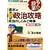 �����̐V�����U�������̂����݂Ǝ����\��w�� ����Љ�Ή� (���i�u�b�N�X ���l�̎���)