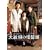 �哝�̗̂����t [DVD]