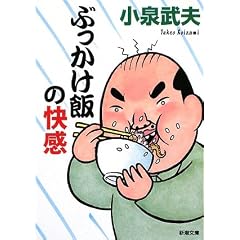 �Ԃ������т̉��� (�V������)