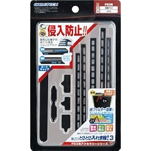 【クリックで詳細表示】薄型PS3用吸気口フィルター＆ポートキャップセット『ほこりとるとる入れま栓3』