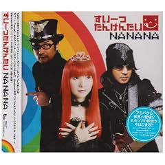 NANANA