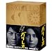 �K�����I DVD-BOX