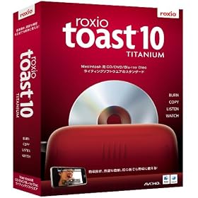 Roxio Toast 10 TITANIUM (Amazon.co.jp�w���ґΏ�:���̏��500�~������)