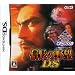 KOEI the Best �M���̖�]DS