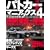 �p�g�J�[�}�j�A�b�N�X 4 (�O�˃��b�N VOL. 209)