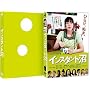 �C���X�^���g�� �~���N���E�G�f�B�V���� [DVD]