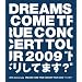 20th Anniversary DREAMS COME TRUE CONCERT TOUR 2009�g�h�����Ă܂�?" [Blu-ray]