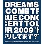 20th Anniversary DREAMS COME TRUE CONCERT TOUR 2009�g�h�����Ă܂�?" [Blu-ray]