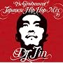 The Groovement-Japanese Hip Hop Mix by DJ JIN-