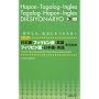 �n���f�B���{��]�t�B���s����]�p��A�t�B���s����]���{��]�p����p���T