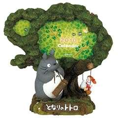 トトロとぶらんこ遊び 2010年 カレンダー (カレンダー) 