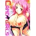 CANDY GIRLS (TENMA�R�~�b�N�X)