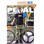 PEDAL SPEED NYC(�j���[���[�N)�\PIST BMX CUSTOM LIFE (NEKO MOOK 1406)