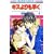 �L�X�������� 4 (�ԂƂ��COMICS)