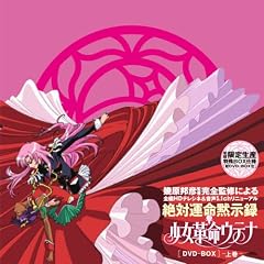 �����v���E�e�iDVD-BOX �O�� (������萶�Y)