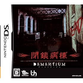 DEMENTIUM ���a��