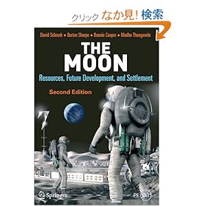 【クリックでお店のこの商品のページへ】The Moon: Resources, Future Development and Settlement (Springer Praxis Books): David Schrunk, Burton Sharpe, Bonnie L. Cooper, Madhu Thangavelu: 洋書