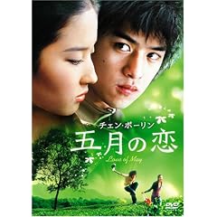 �`�F���E�{�[���� �܌��̗� [DVD]
