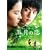 �`�F���E�{�[���� �܌��̗� [DVD]