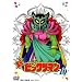 �V�r�b�N���}�� VOL.10 [DVD]