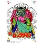 �V�r�b�N���}�� VOL.10 [DVD]
