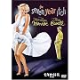 ���N�ڂ̕��C (���ʕ�) [DVD]