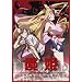 �r�P �掵�� �y�������Łz [DVD]