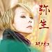 LOVE LIFE LIVE �퐶