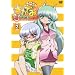 �܂��ł݁EWA�����傢!����2�ł��� [DVD]