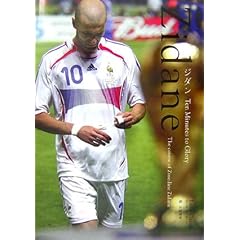 ジダン Ten Minutes To Glory