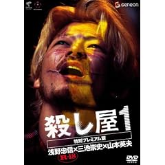 �E����1 ���ʃv���~�A���� [DVD]