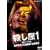 �E����1 ���ʃv���~�A���� [DVD]