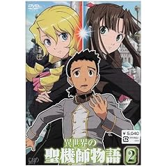 �ِ��E�̐��@�t���� 2 [DVD]