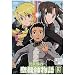 �ِ��E�̐��@�t���� 2 [DVD]