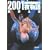 2001�镨�� 1 �V���� (�o�t���� �� 3-4 ����V���[�Y)