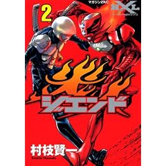 �W�G���h���l�\The last hero comes alive(2)�uHXL �q�[���[�N���X���C���v008(�}�K�W��ZKC)