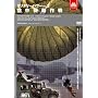 �~���^���[�E�p���[3 �󒆋@����� [DVD]