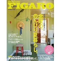 madame FIGARO japon (�t�B�K�� �W���|��) 2009�N 6/20�� [�G��]