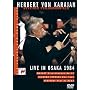 ���C���E�C���E��� 1984 [DVD]
