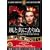 ���Ƌ��ɋ���� [DVD] FRT-100