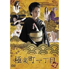 �Ɋy���꒚�� �Ŕ� [DVD]