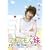 �t�L�f���m�Ɩ� [DVD]