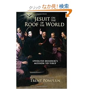 【クリックでお店のこの商品のページへ】Jesuit on the Roof of the World: Ippolito Desideri’s Mission to Tibet, 1716-1721: Trent Pomplun: 洋書