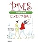 PMS(���o�O�ǌ�Q)�Ƃ��܂�������