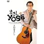 �܂�����WORLD2009 �܂���YOSE [DVD]