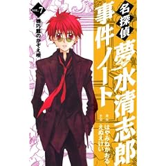 ���T�㖲�����u�Y�����m�[�g VOL.7 (KC�f���b�N�X)