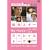 �ؗ��X�^�[ �X�y�V�����E�g�[�NDVD:�`���E�C���\�� (���{�ꎚ��)