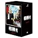 ���_ season 3 DVD-BOX 2(5���g)