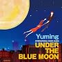 UNDER THE BLUE MOON ~YUMING INTERNATIONAL COVER ALBUM~
